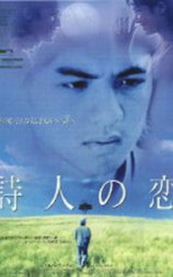 顾城别恋