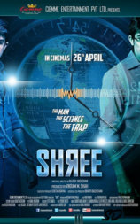 Shree