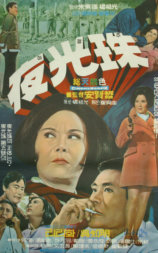 金玫瑰