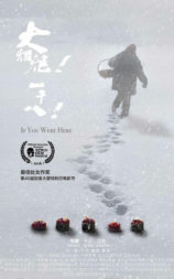 大烟炮！一千八！
