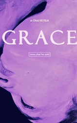 女经Grace