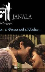 Janala