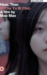此处与彼处