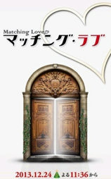 爱情选择题