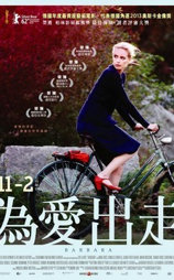 芭芭拉