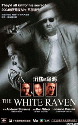 沉默的乌鸦