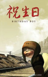 祝生日