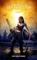 勇士启示录