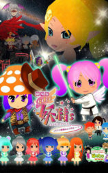 剧场版 gdgd妖精s