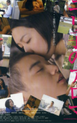 百合子之香