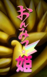 隐秘公主