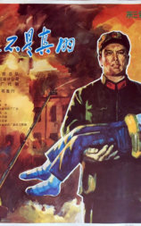 希望这不是真的