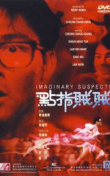 点指贼贼