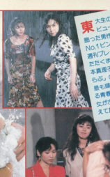 技术处女