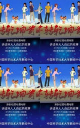 牛转乾坤