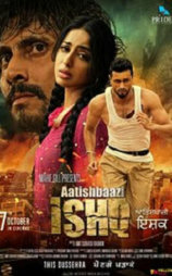 Aatishbaazi Ishq