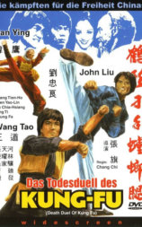 鹤形刁手螳螂腿