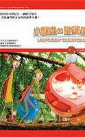 小瓢虫的圣诞节