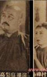 杨柳村