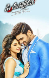Speedunnodu