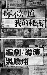 城市映像-上海篇《你不知道我的秘密》