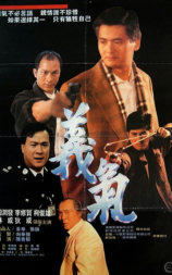 义本无言