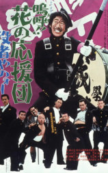 啊，花季啦啦队1