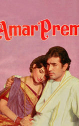 Amar Prem