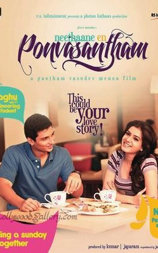 Neethaane En Ponvasantham