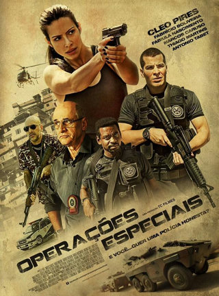特战警队