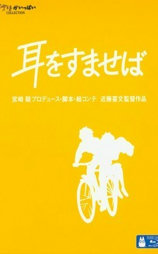 侧耳倾听