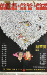 她的爸的妈妈的