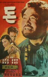 钱