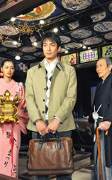 浅见光彦29：菊池传说杀人事件