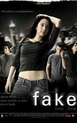 Fake