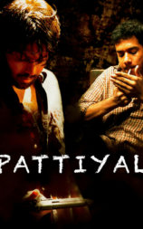 Pattiyal