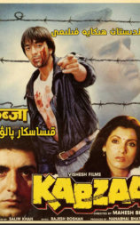 Kabzaa