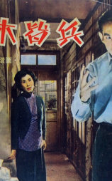 草木皆兵