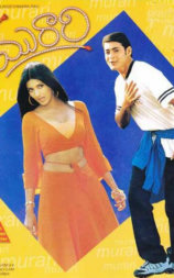Murari