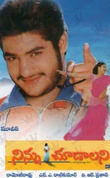Ninnu Choodalani