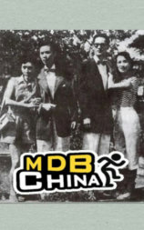 一对胭脂马