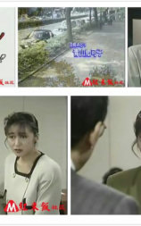 結婚占い殺人事件！挙式前にレイプされた娘!!
