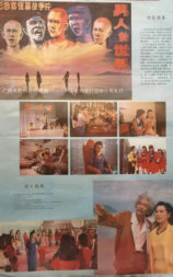 男人的世界