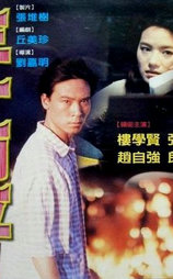 三十而立