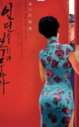 为人民服务
