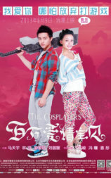 百万爱情宝贝