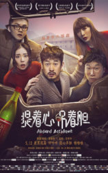 提着心吊着胆