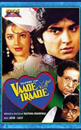 Vaade Iraade
