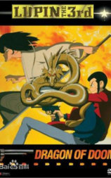 鲁邦三世：燃烧的斩铁剑
