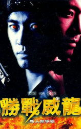 胜者肥妈